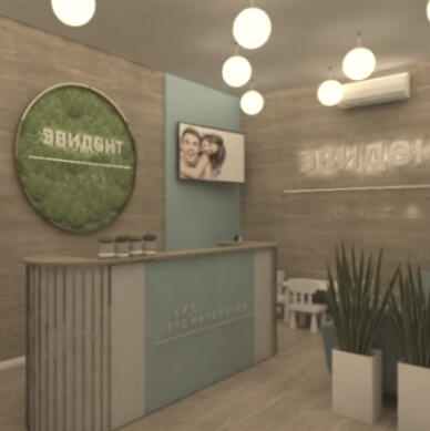 Dental clinic